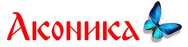 akonika.ru